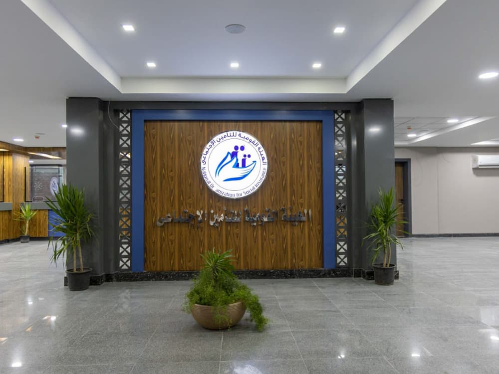 Al-Qusayr Insurance Office