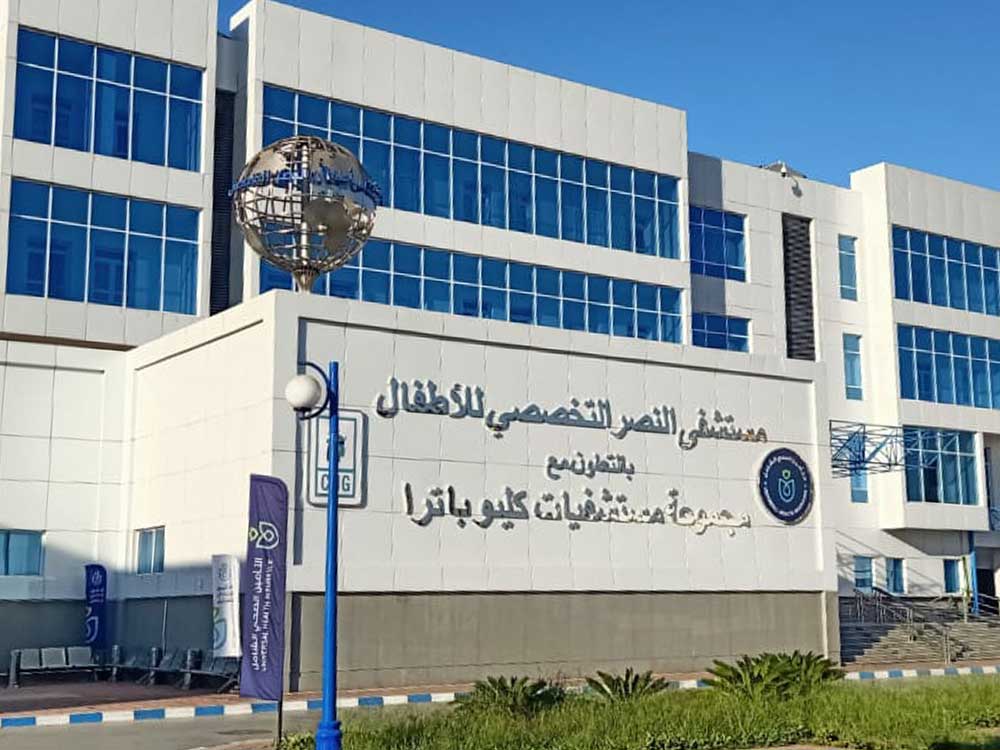 El Nasr Children's Hospital at Port Said