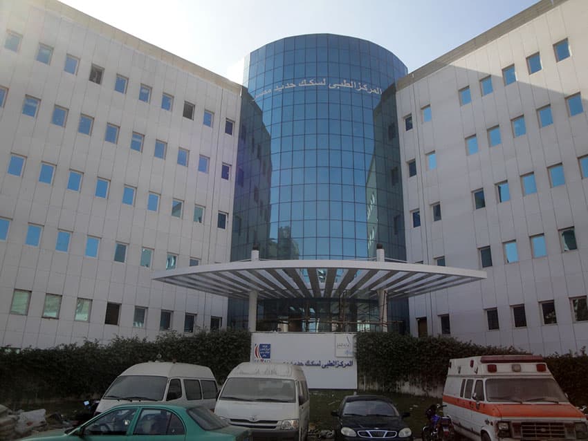 Railway Hospital